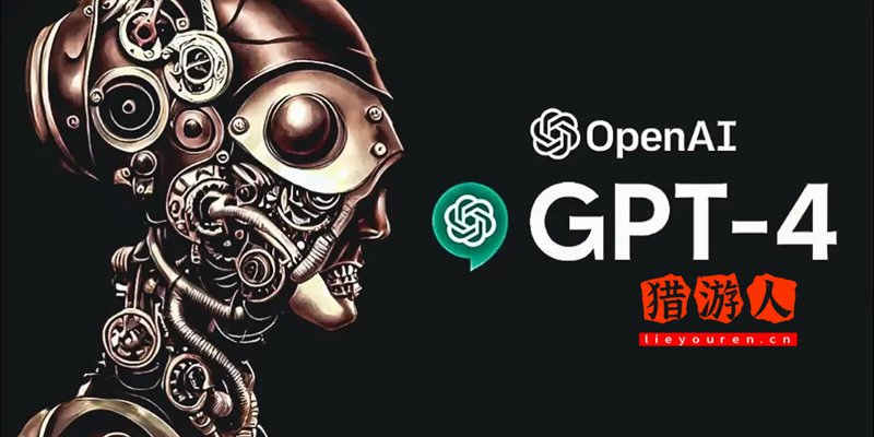 吊打人类？OpenAI推出GPT-4，回答更聪明准确 + 接受图像输入，这4种方法让你现在就可以用GPT-4