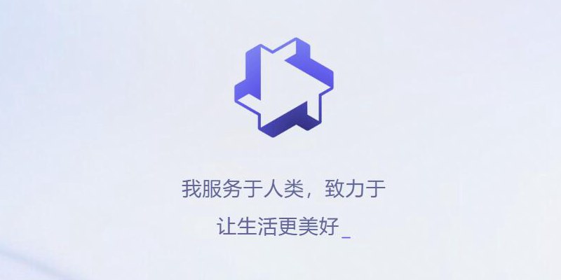 阿里版ChatGPT“通义千问”开启邀请测试，快来看看如何「申请体验」