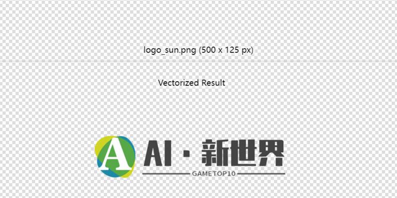 现在内测完全免费！将 JPG、PNG 等位图转成矢量 SVG 格式的AI应用「VectorizerAI 」