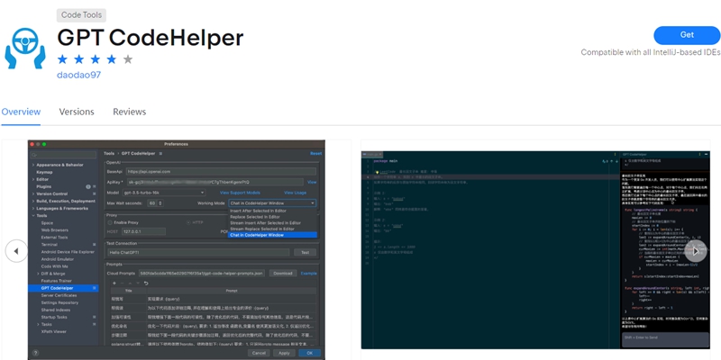 基于OPENAI API！一个可以帮你写代码的 IDE 插件「GPT CodeHelper」