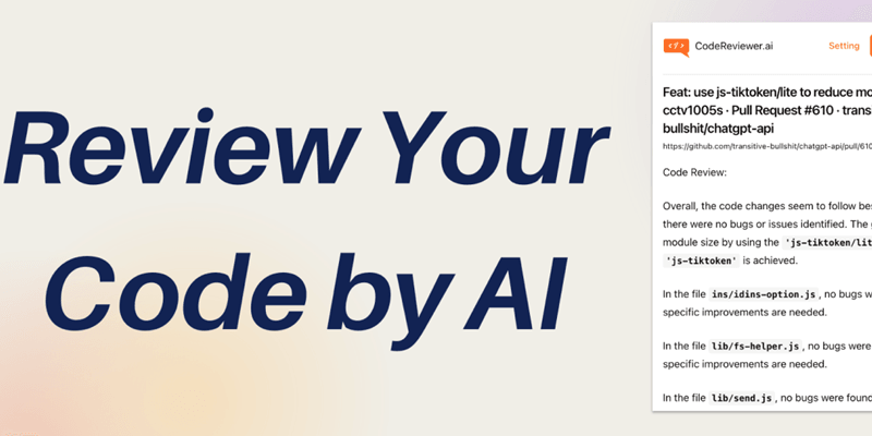 免费开源Chrome 插件「CodeReviewer.ai」，使用 ChatGPT 或 Dify帮你 Review 代码