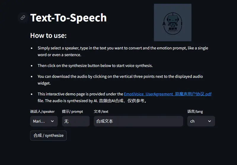 网易有道开源、支持 2000 多种音色！如何安装及使用“易魔声（EmotiVoice）”语音合成引擎？比传统 TTS 更加自然逼真！