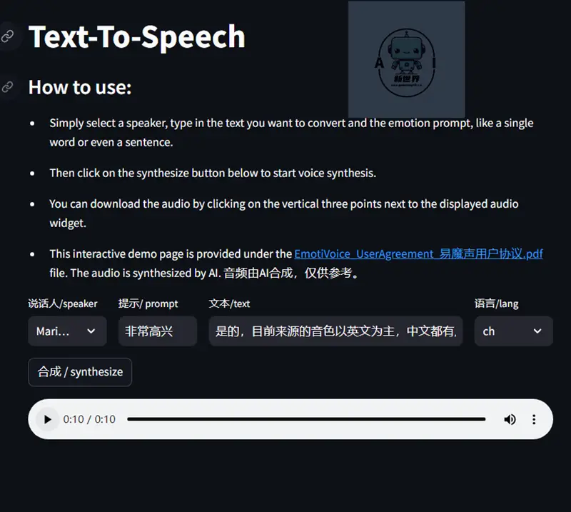 网易有道开源、支持 2000 多种音色！如何安装及使用“易魔声（EmotiVoice）”语音合成引擎？比传统 TTS 更加自然逼真！