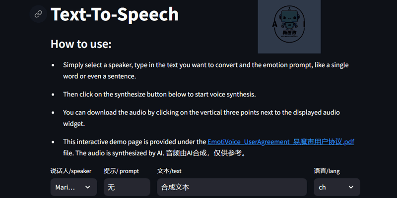 网易有道开源、支持 2000 多种音色！如何安装及使用“易魔声（EmotiVoice）”语音合成引擎？比传统 TTS 更加自然逼真！