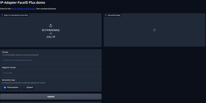 ControlNet新模型IP-Adapter-FaceID：只需要上传几张带有人脸的照片就能生成各种场景下的照片