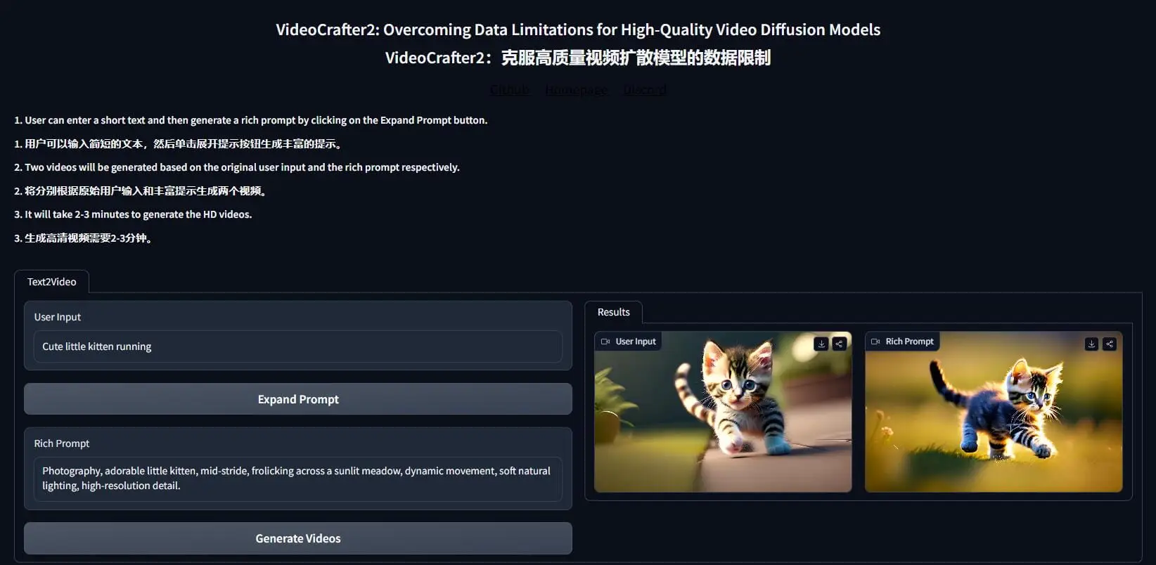 腾讯推出开源视频生成模型 VideoCrafter2 腾讯推出开源视频生成模型 VideoCrafter2
