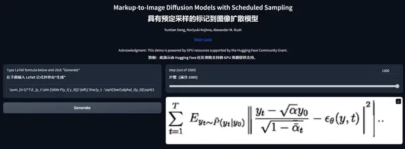 markup2im:基于扩散模型将标记文本转化为图像 markup2im:基于扩散模型将标记文本转化为图像