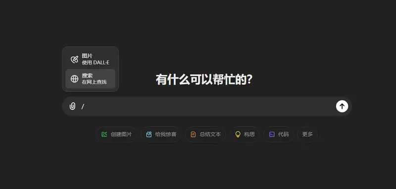 如何将ChatGPT Search设置为Chrome默认搜索引擎