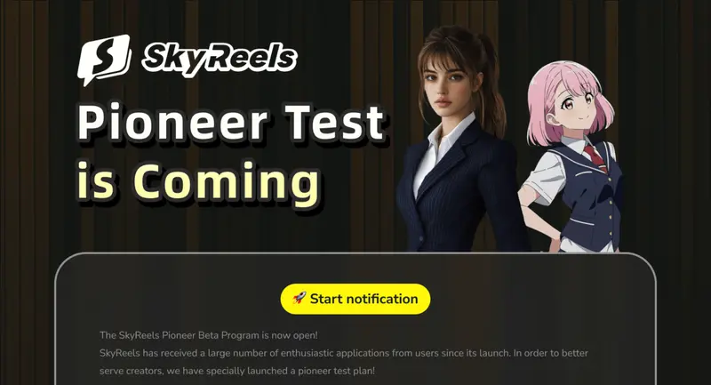 昆仑万维宣布 AI 短剧平台 SkyReels将于12 月 10 日在美国上线