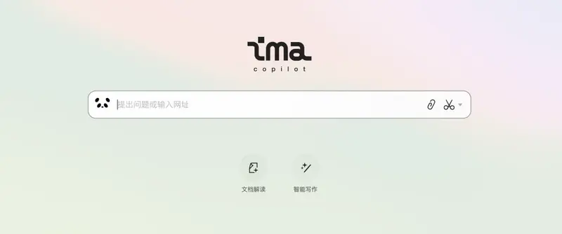 腾讯推出 AI 智能工作台 ima：AI 问答 / 生图，打通微信公众号文章生态