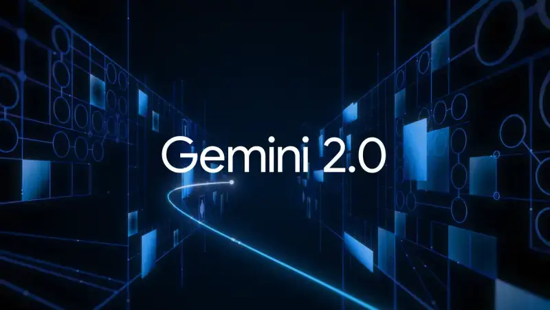 Google 发布 Gemini 2.0 Flash：开启多模态AI新时代