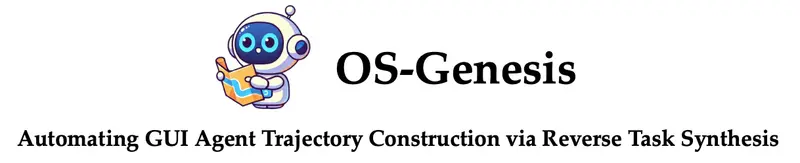 OS-Genesis：用于自动化构建高质量的图形用户界面（GUI）智能体轨迹